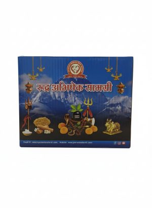 रूद्ध अभिषेक सामग्री