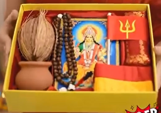 नवदुर्गा पूजा सामग्री किट - Image 2
